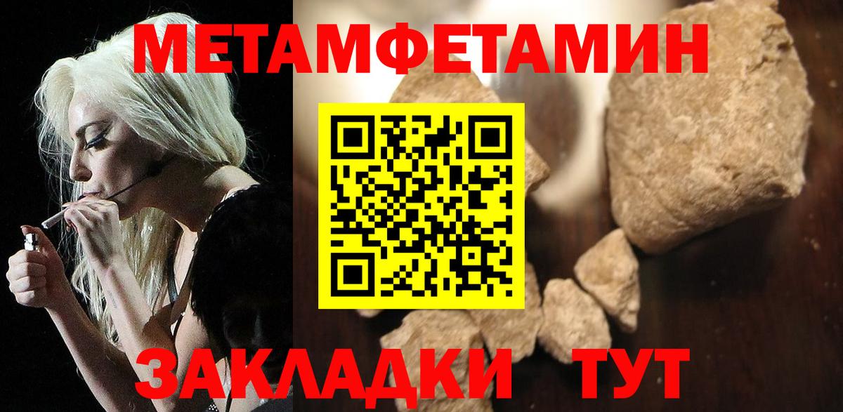 Amphetamine 98% Новоалтайск