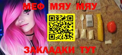 мескалин Бугуруслан