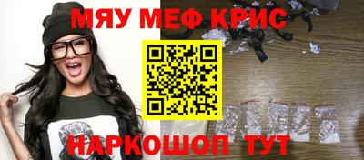 кокаин премиум Бузулук