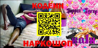мескалин Бугуруслан
