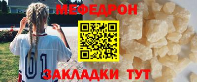 прущий лед Ипатово