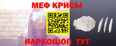мескалин Бугуруслан