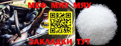 прущие крисы Ирбит