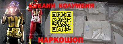 первитин Будённовск
