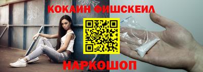 первитин Будённовск