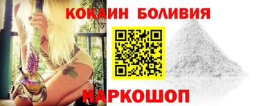 первитин Будённовск