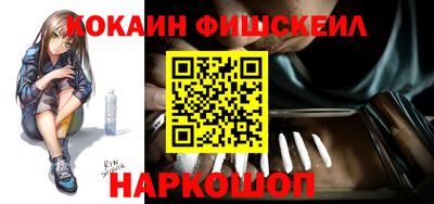 первитин Будённовск