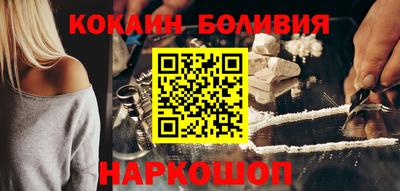 кокаин премиум Бузулук
