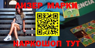 первитин Будённовск