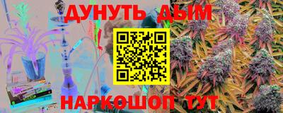 мескалин Бугуруслан
