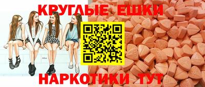 мескалин Бугуруслан