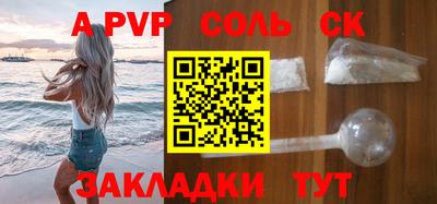 первитин Будённовск