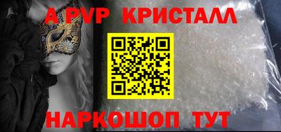 мескалин Бугуруслан
