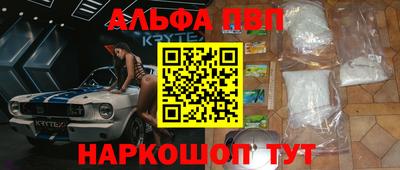 кокаин премиум Бузулук