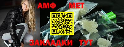 первитин Будённовск