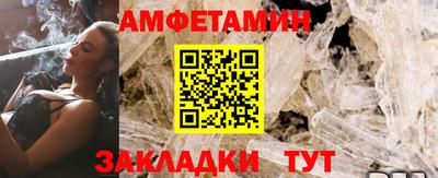 кокаин премиум Бузулук