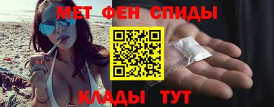 первитин Будённовск
