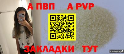 первитин Будённовск