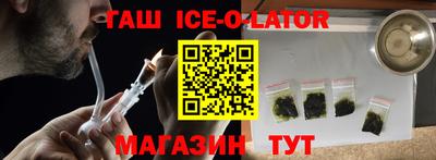 кокаин премиум Бузулук