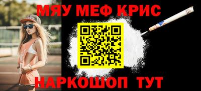 кокаин премиум Бузулук