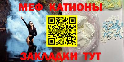 мескалин Бугуруслан