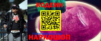 мескалин Бугуруслан