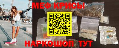 мескалин Бугуруслан