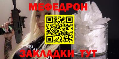мескалин Бугуруслан
