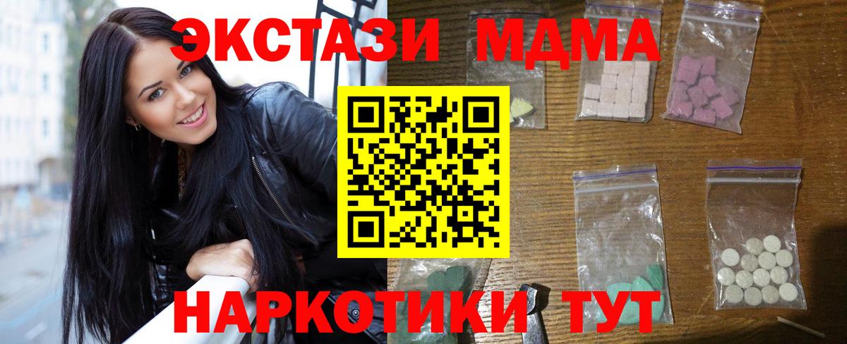 MDMA VHQ Новоалтайск