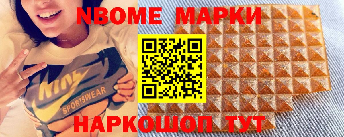 Меф МЯУ МЯУ   Cocaine  Бошки Шишки  Alpha PVP СК кристаллы  Новоалтайск  Вход с VPN  ГАШ 