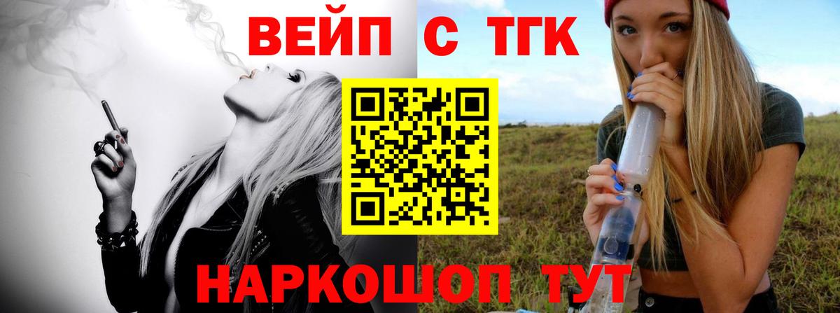 ТГК Новоалтайск