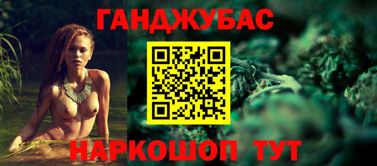 МАРИХУАНА семена  МАРИХУАНА план  Бошки Шишки гибрид  Новоалтайск  Шишки марихуана LSD WEED  Вход с VPN 
